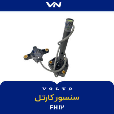 سنسور کارتل FH12