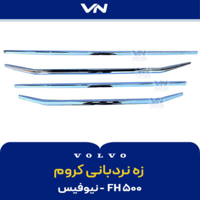 زه نردبانی کروم نیوفیس - fh500