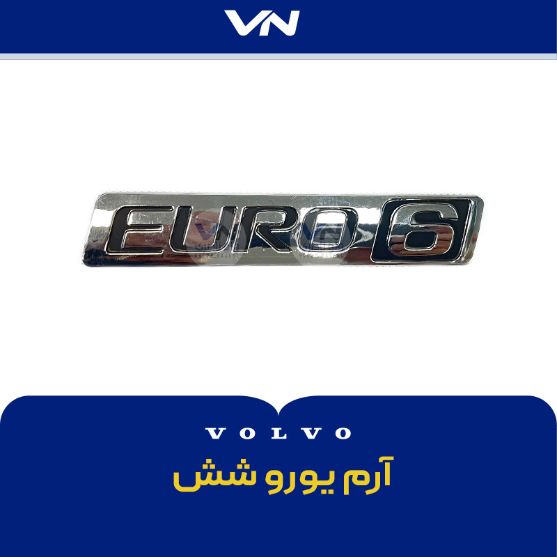 آرم یورو شش
