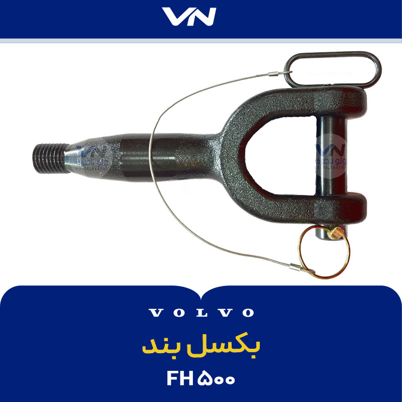 بکسل بند FH500 - 2