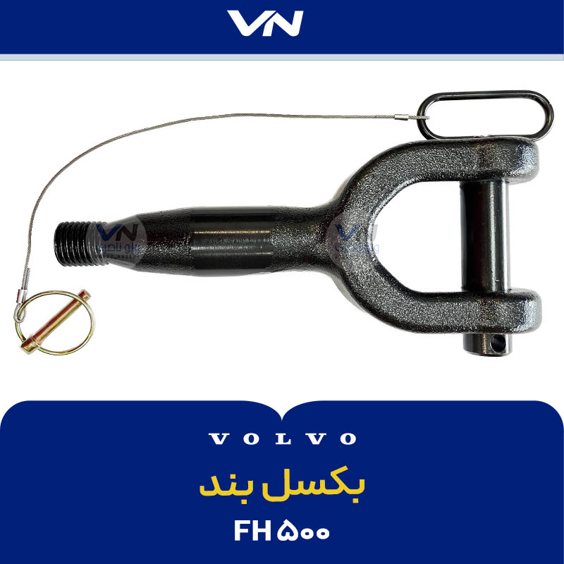 بکسل بند FH500