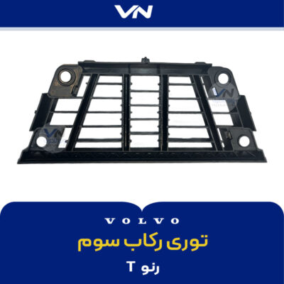 توری رکاب چهارم رنو T - 2