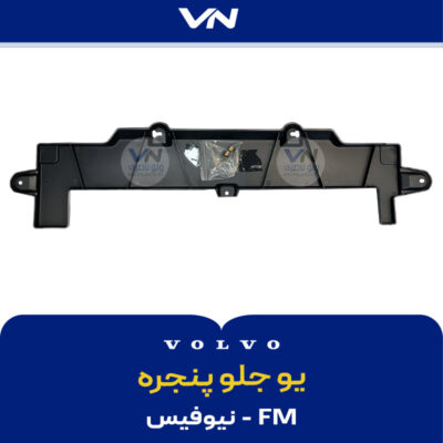 جلو پنجره FM - نیوفیس - 2