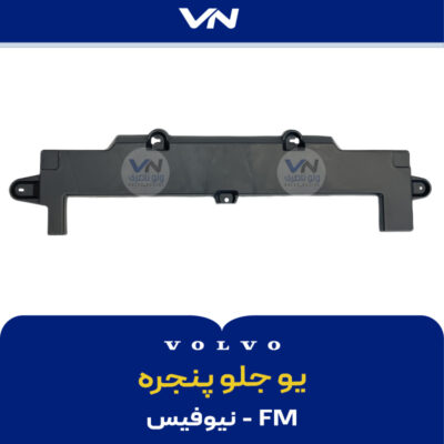 جلو پنجره FM - نیوفیس