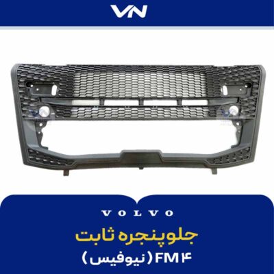 جلوپنجره ثابت FM4 نیوفیس