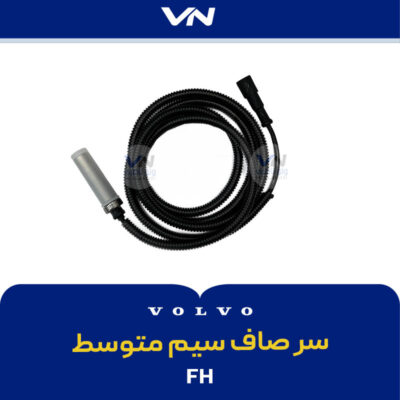 سر صاف سیم متوسط FH