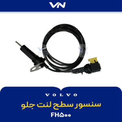 سنسور سطح لنت جلو FH500
