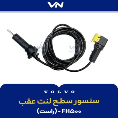 سنسور سطح لنت عقب FH500 راست