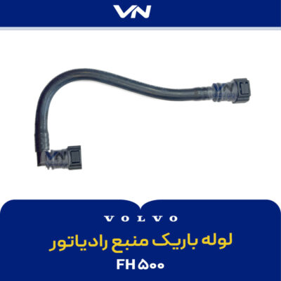 سبیل مشکی خط دار