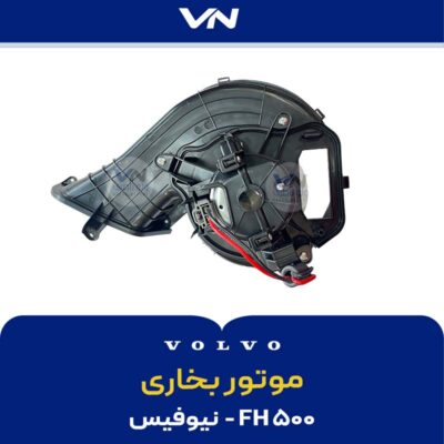 موتور بخاری fh500 نیوفیس - 2