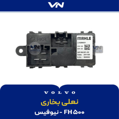 نعلی بخاری FH500 نیوفیس