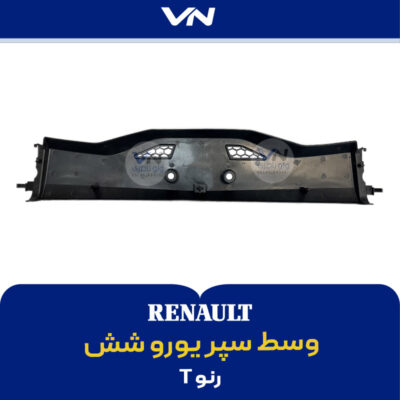 وسط سپر یورو شش رنو T - 2