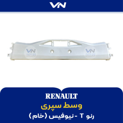 وسط سپری رنو تی نیوفیس خام