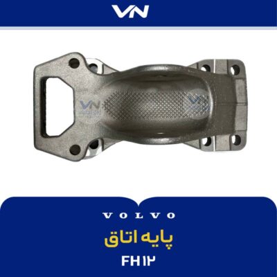 پایه اتاق FH12 - 2