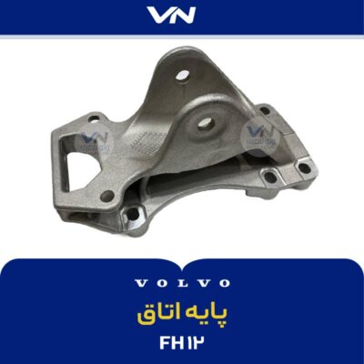 پایه اتاق FH12