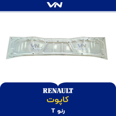 کاپوت رنو تی - 2