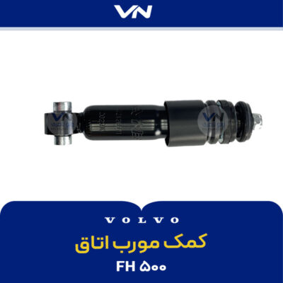 کمک مورب اتاق FH500
