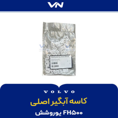 گیره پرده اصلی FH500 - 2