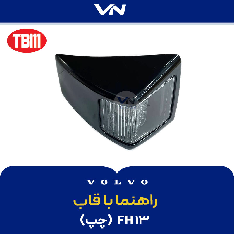 راهنما با قاب چپFH13.jpg -2