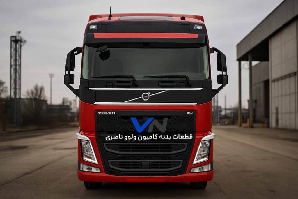 قطعات بدنه کامیون ولوو FH شامل سپر جلو و چراغ