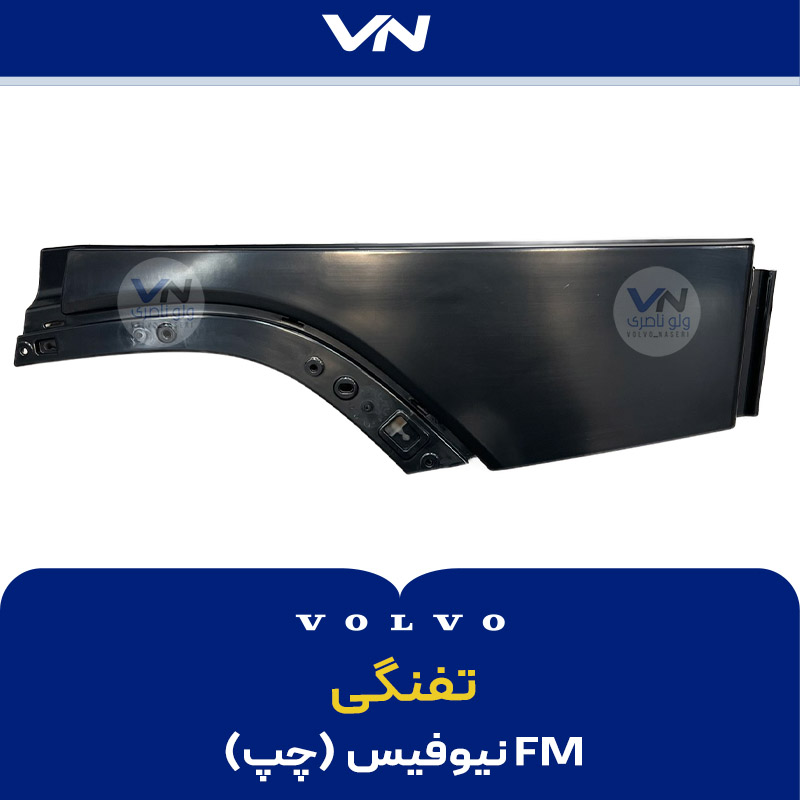 تفنگی اف ان نیو فیس چپ - 1 نمای جلو تفنگی اف ان نیو فیس چپ - 1