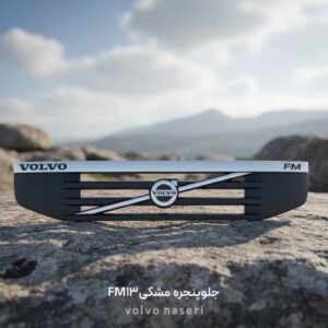 جلوپنجره مشکی fm13