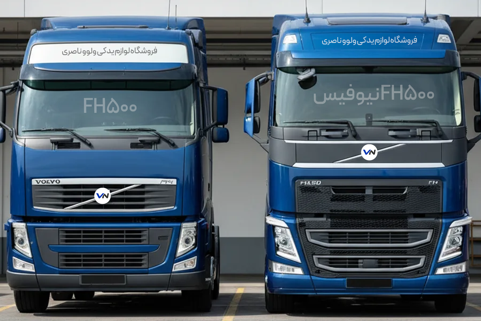 تفاوت‌های ولوو FH500 نیوفیس با مدل قدیمی FH500
