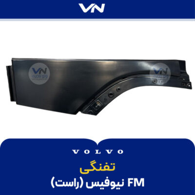 تفنگی اف ان نیو فیس راست - 1