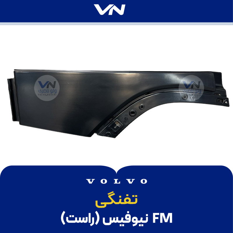 تفنگی اف ان نیو فیس راست - 1 تفنگی اف ان نیو فیس راست - 1