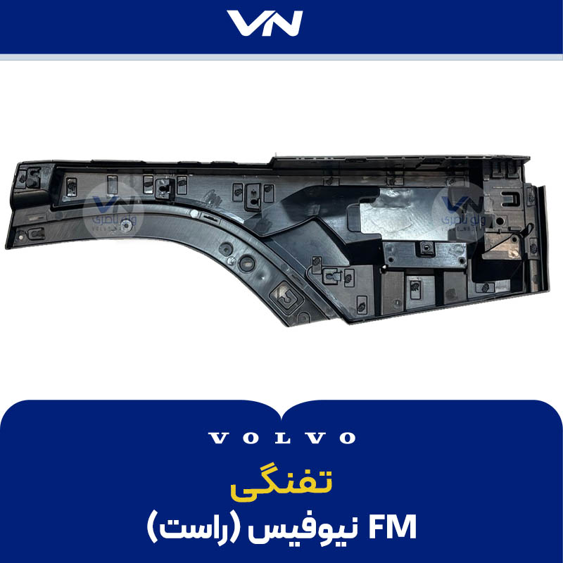 تفنگی اف ان نیو فیس راست - 2 تفنگی اف ان نیو فیس راست - 2