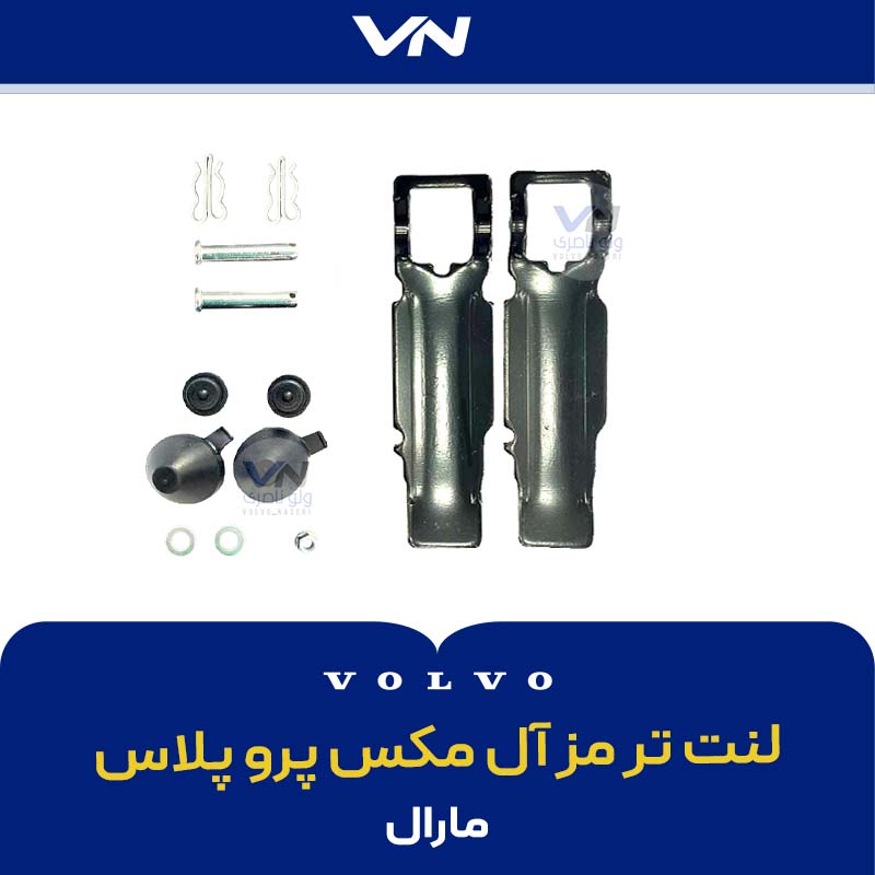 لنت آل مکس پرو پلاس 328 مارال - 3