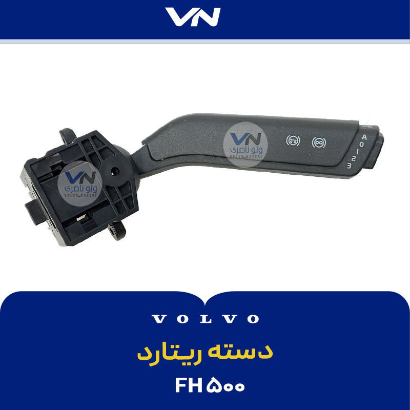 دسنه ریتارد FH500