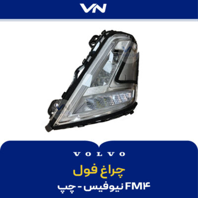 چراغ فول fm4 نیوفیس