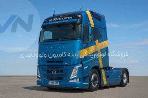 کامیون ولوو FH آبی با کابین Globetrotter در جاده
