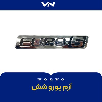 آرم یورو شش